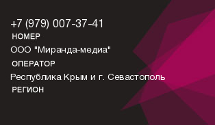 9790073741